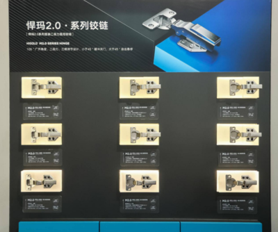 悍高全屋五金全矩陣登陸上海廚衛(wèi)展 見證長期主義的力量